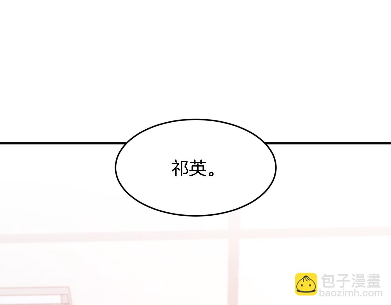 第24话 好梦(1/4)-第25话