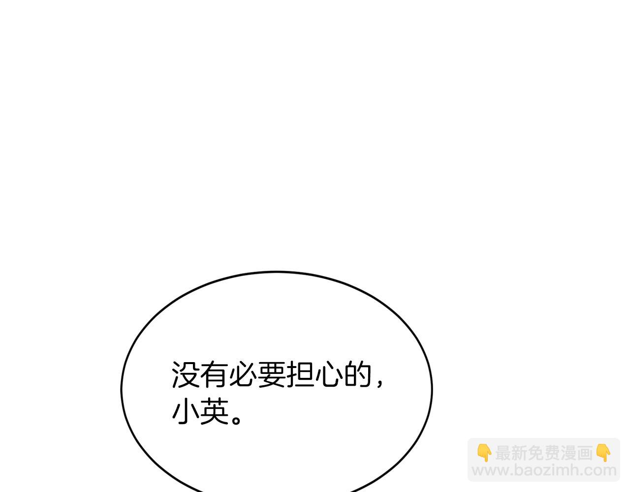 第26话 &ldquo;不孝子&rdquo;(1/5)-第27话