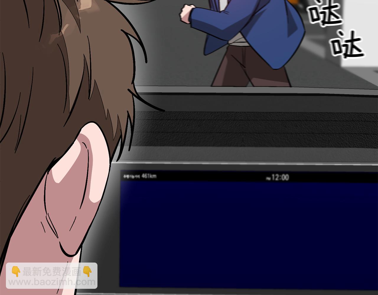 第26话 &ldquo;不孝子&rdquo;(1/5)-第27话