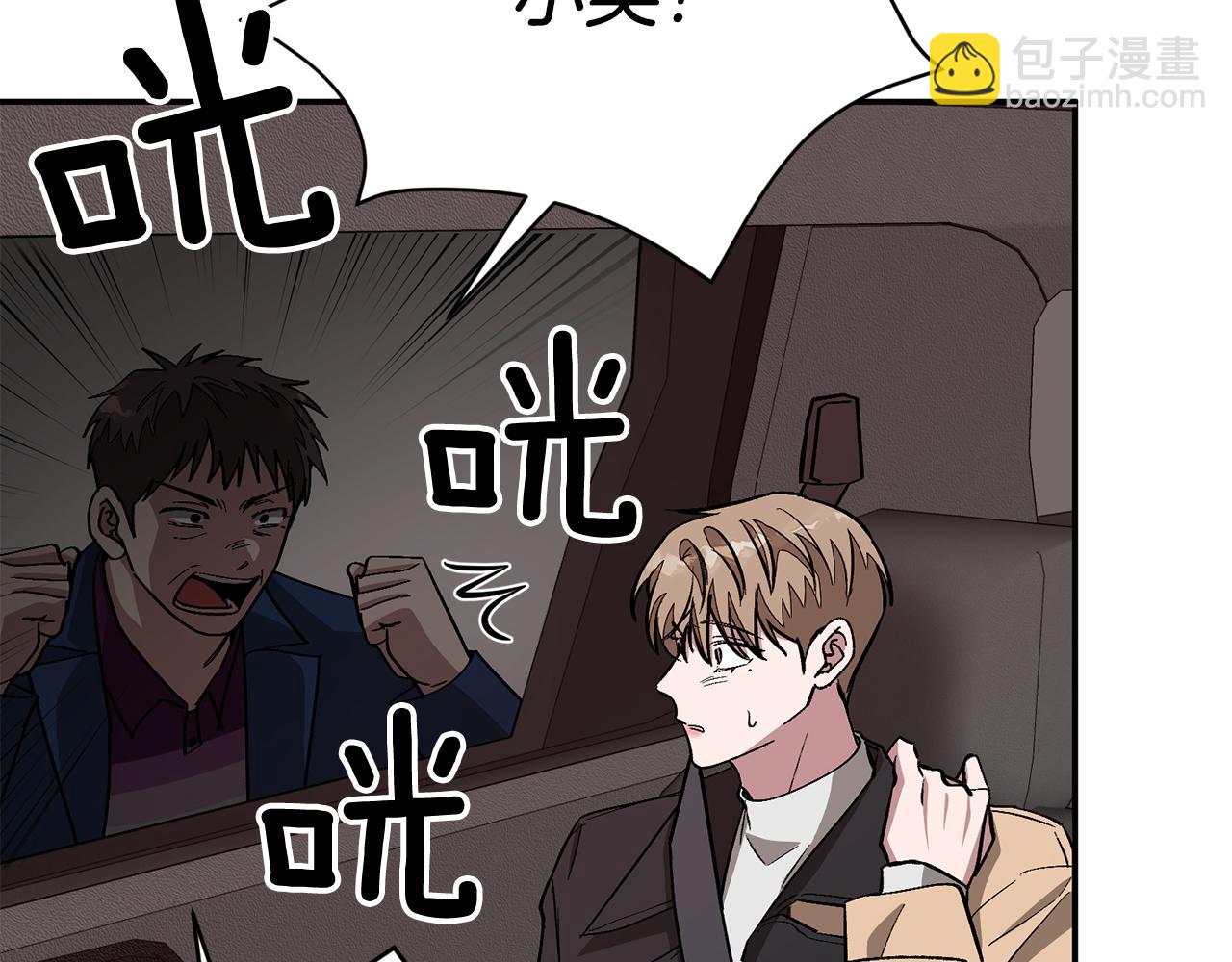 第26话 &ldquo;不孝子&rdquo;(1/5)-第27话