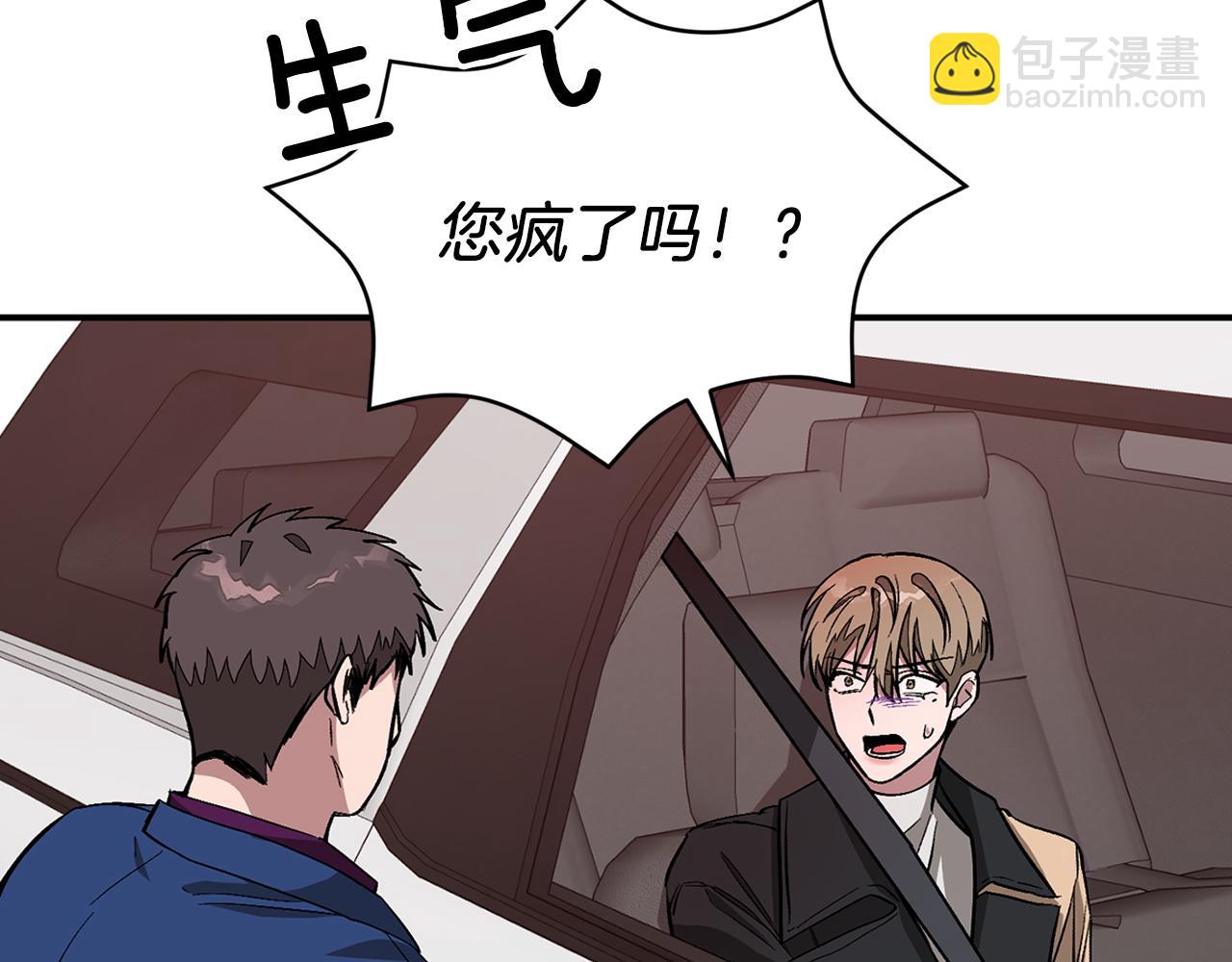 第26话 &ldquo;不孝子&rdquo;(1/5)-第27话