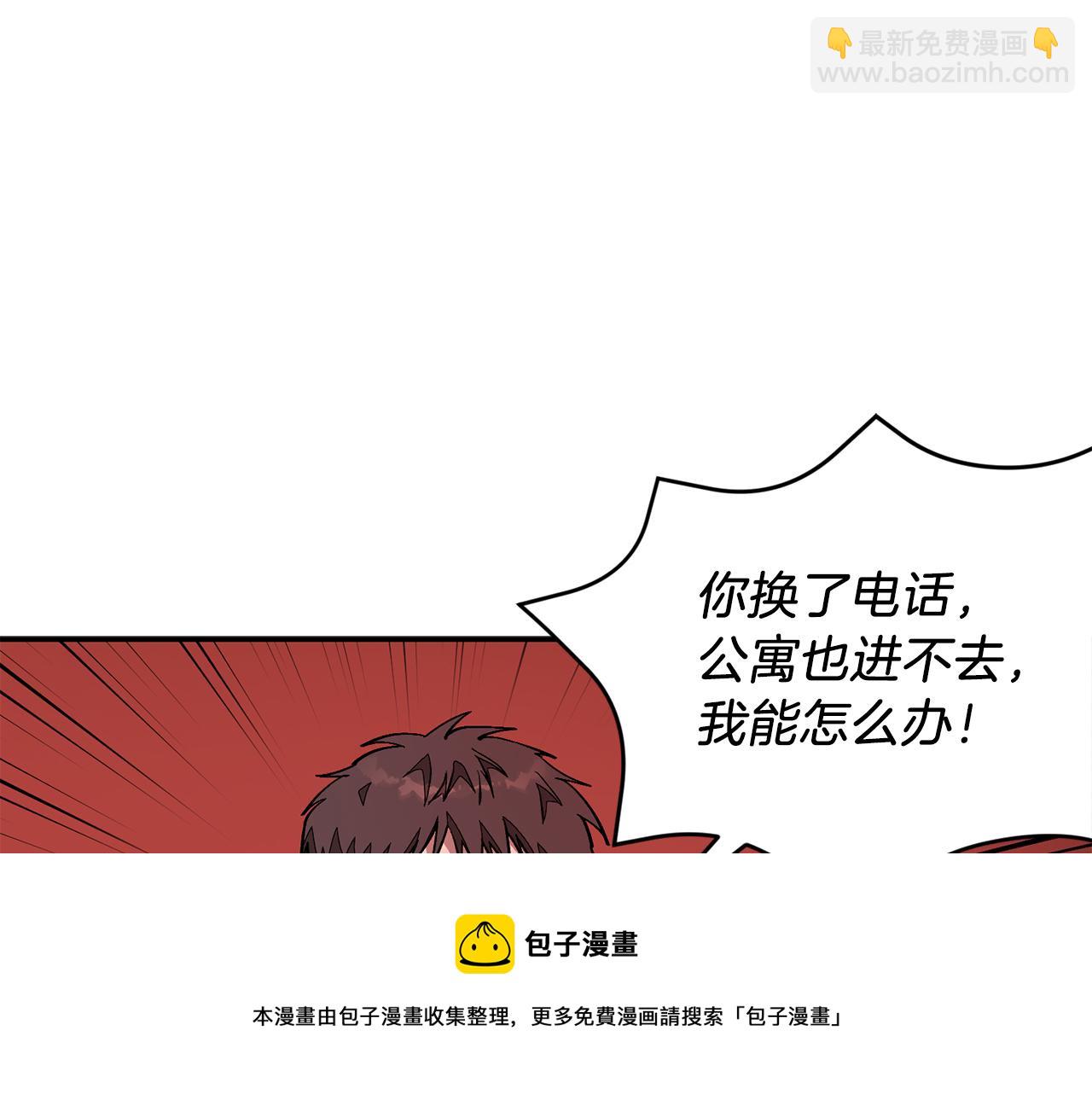 第26话 &ldquo;不孝子&rdquo;(1/5)-第27话