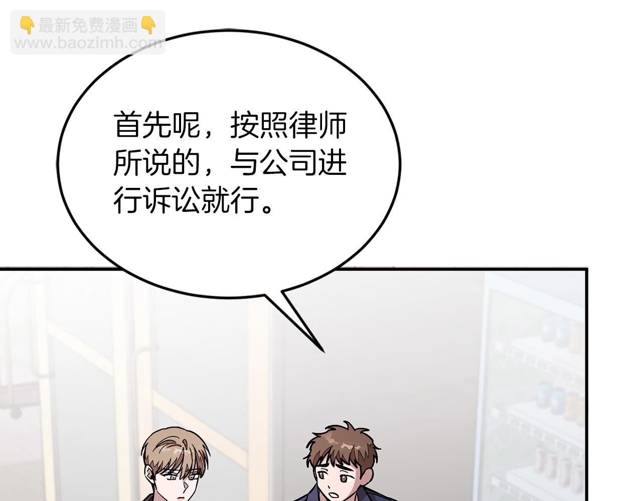 第26话 &ldquo;不孝子&rdquo;(1/5)-第27话