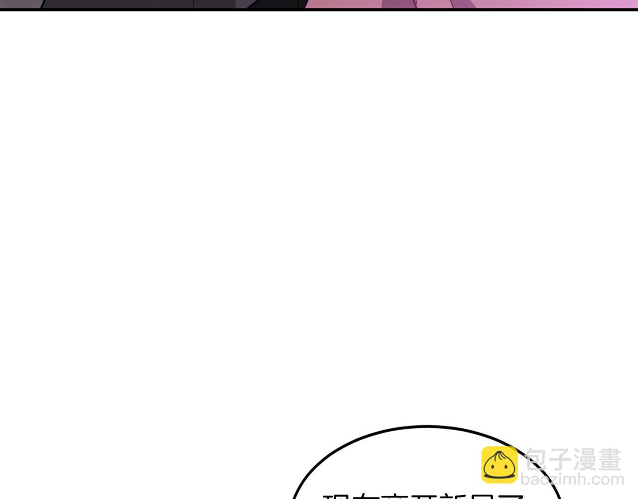 第28话 火辣辣的误会(1/5)-第29话