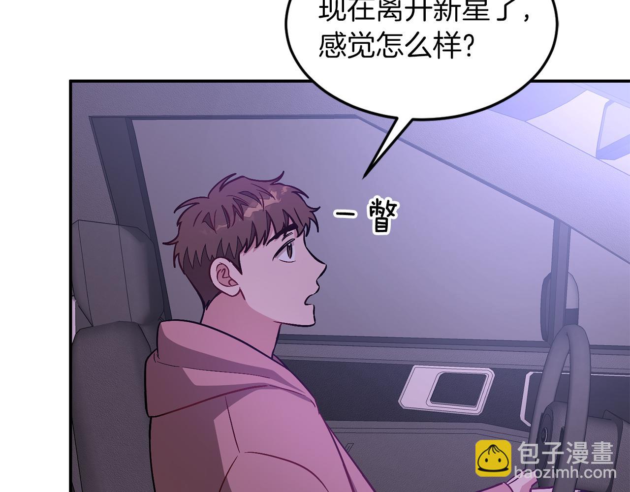 第28话 火辣辣的误会(1/5)-第29话