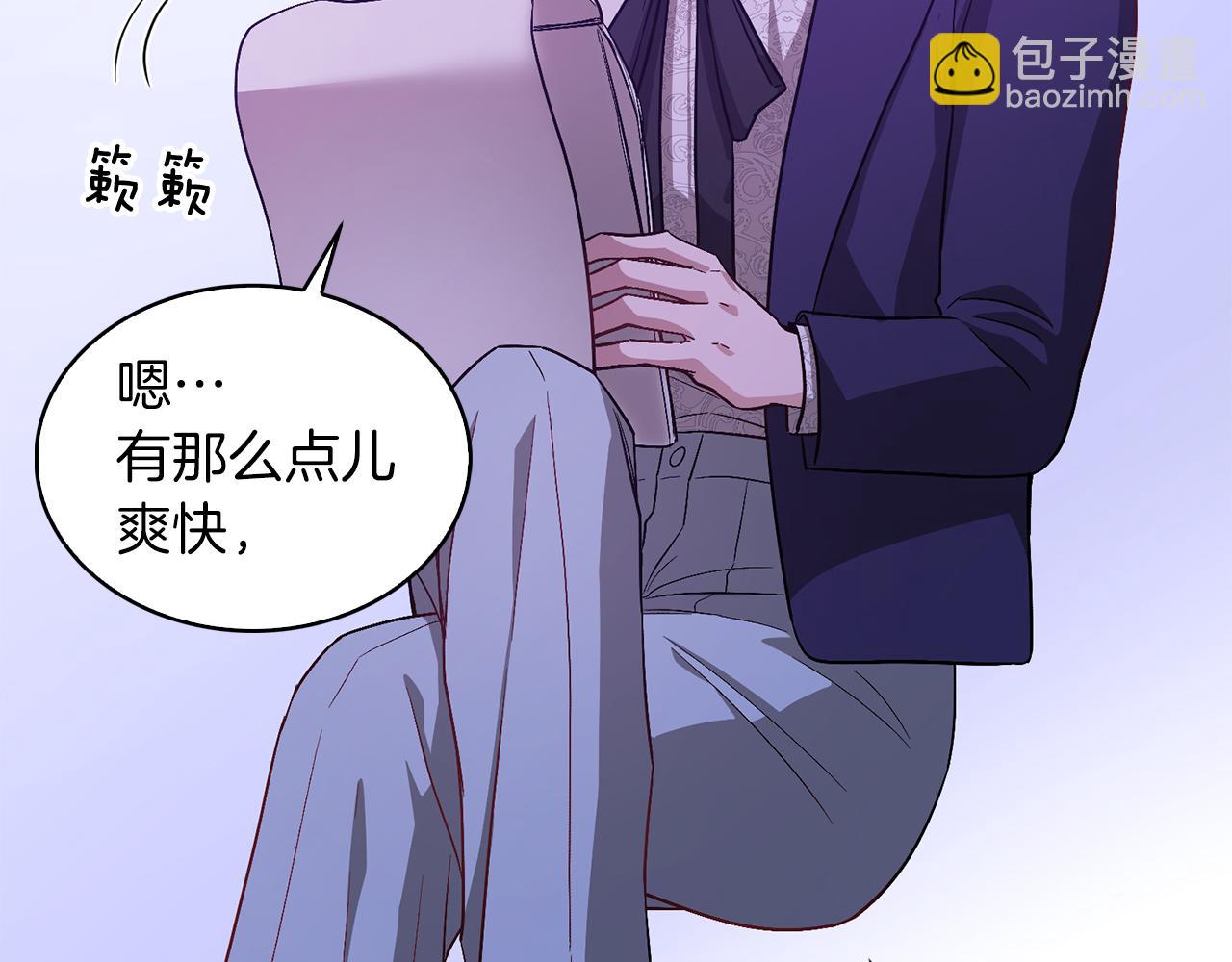 第28话 火辣辣的误会(1/5)-第29话