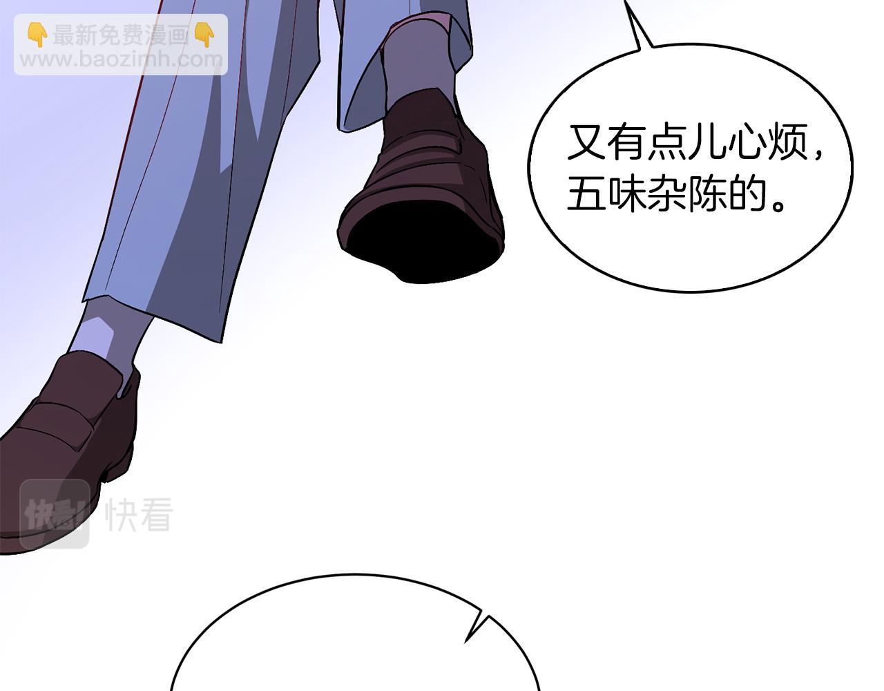 第28话 火辣辣的误会(1/5)-第29话