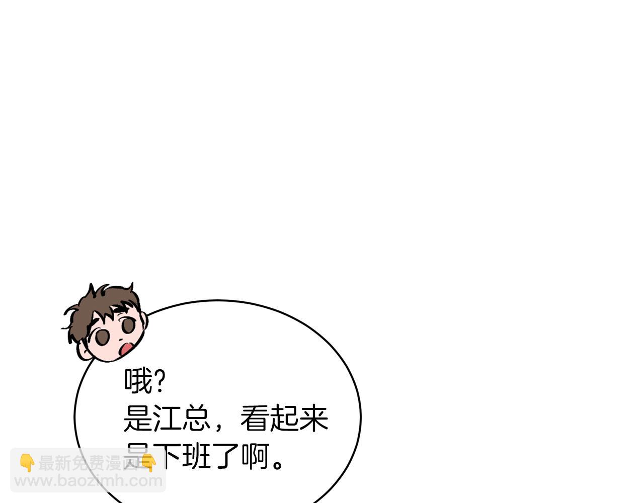 第28话 火辣辣的误会(1/5)-第29话