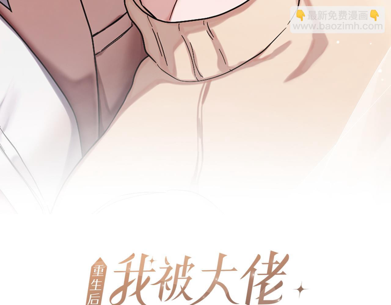 第28话 火辣辣的误会(1/5)-第29话