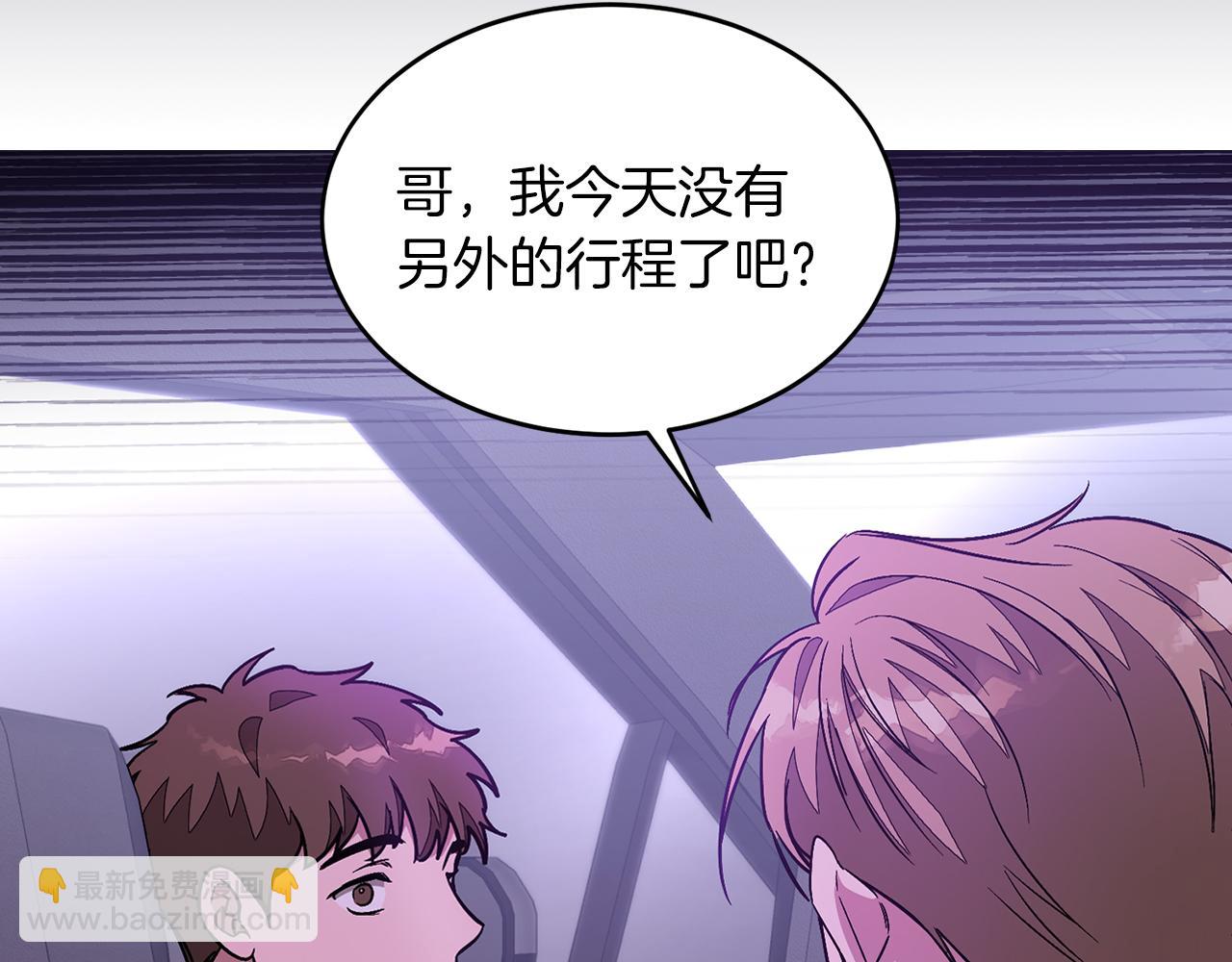 第28话 火辣辣的误会(1/5)-第29话