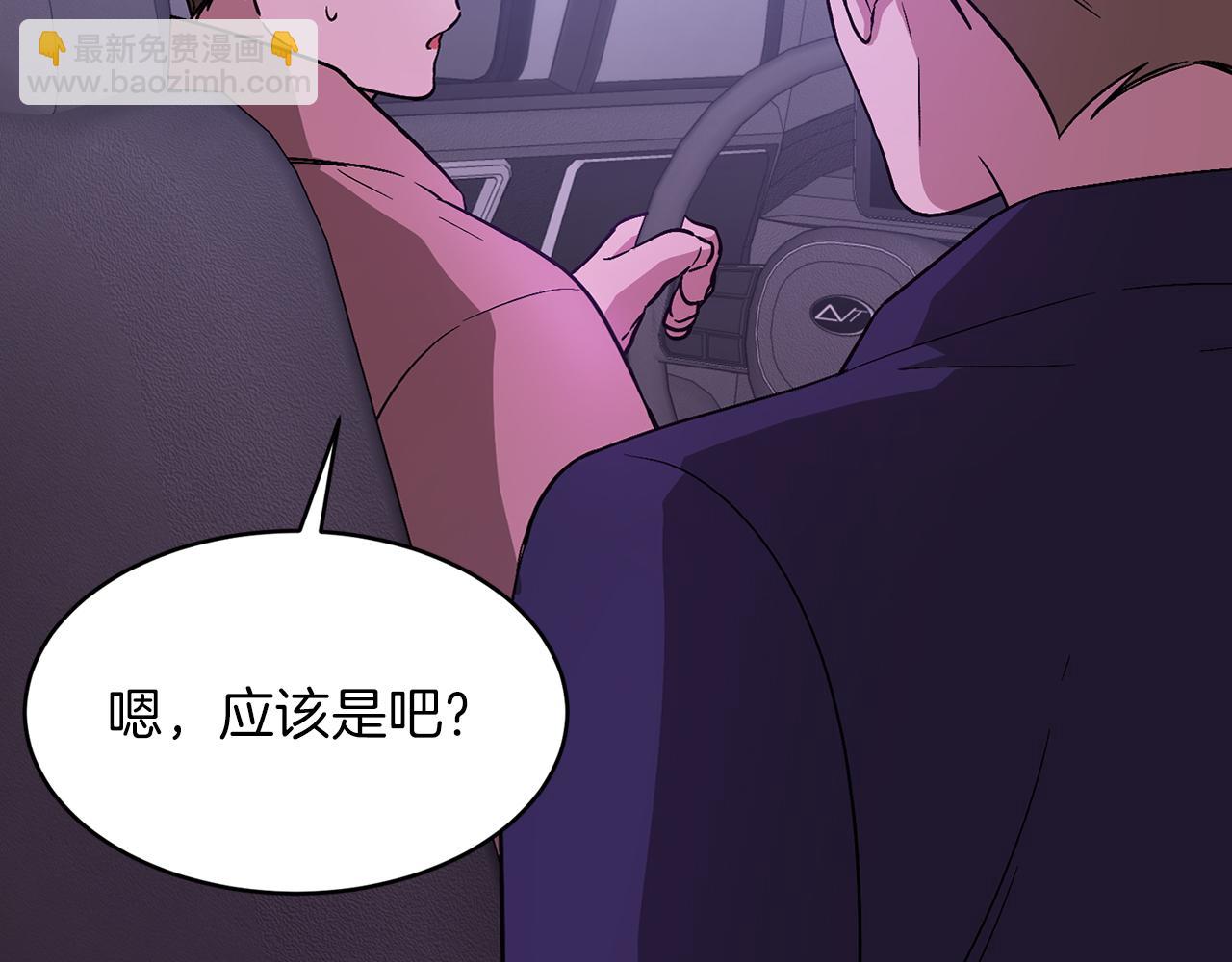 第28话 火辣辣的误会(1/5)-第29话