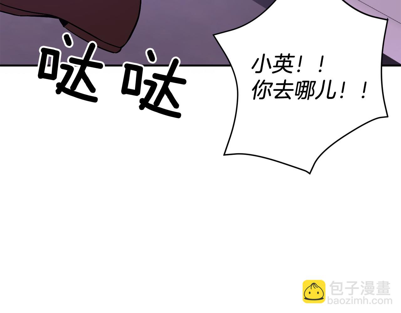 第28话 火辣辣的误会(1/5)-第29话