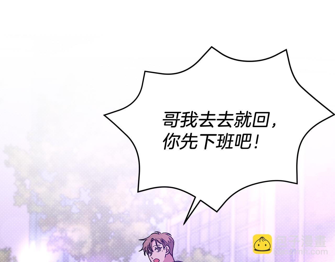 第28话 火辣辣的误会(1/5)-第29话