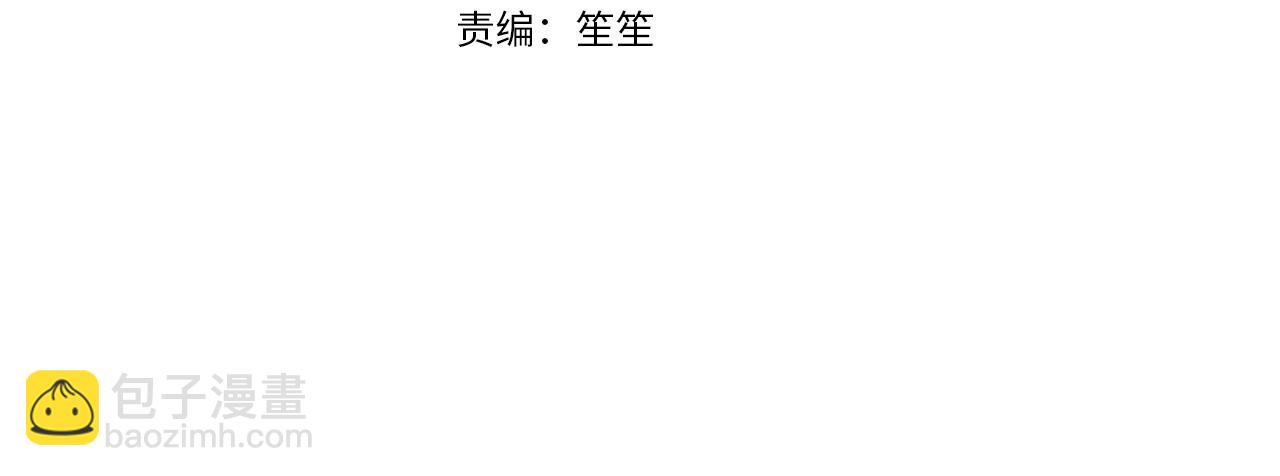 第28话 火辣辣的误会(1/5)-第29话