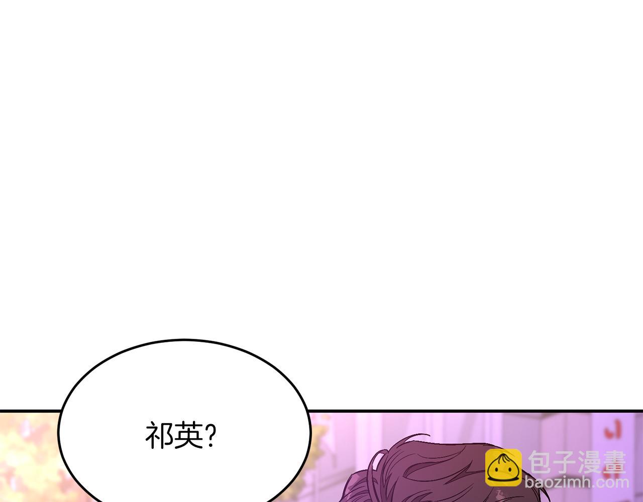 第28话 火辣辣的误会(1/5)-第29话