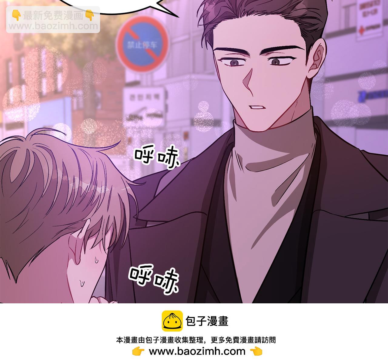 第28话 火辣辣的误会(1/5)-第29话