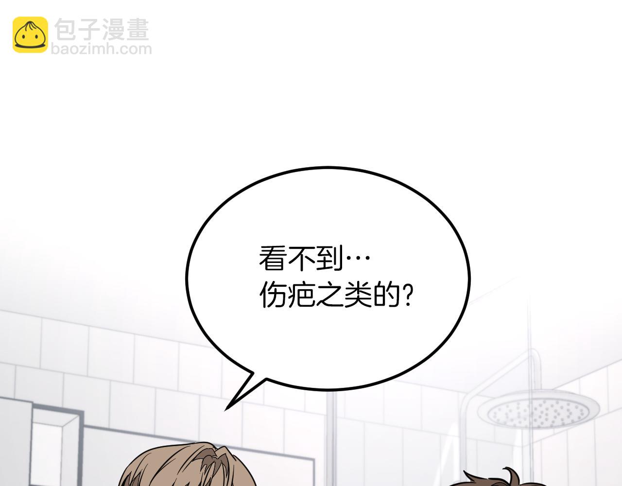 第2话 不值得被爱(1/6)-第3话