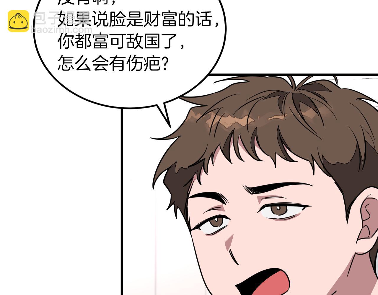 第2话 不值得被爱(1/6)-第3话