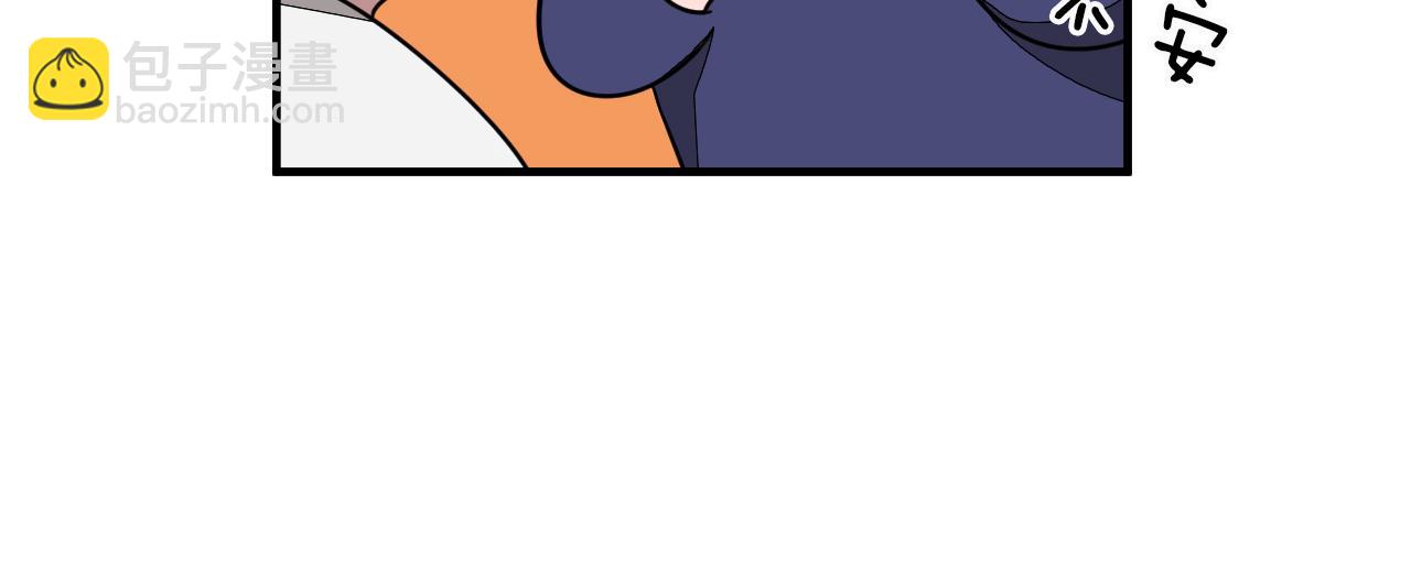 第2话 不值得被爱(1/6)-第3话