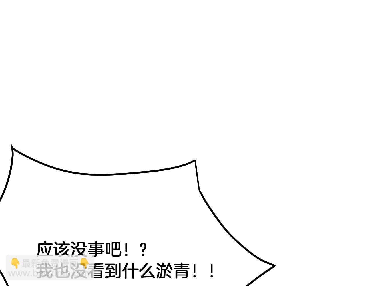 第2话 不值得被爱(1/6)-第3话