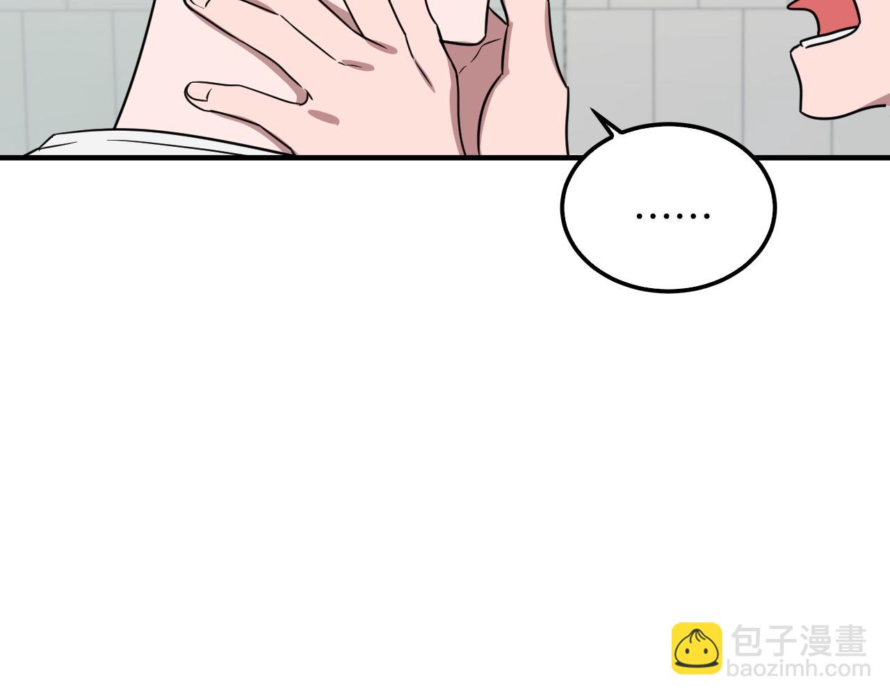 第2话 不值得被爱(1/6)-第3话