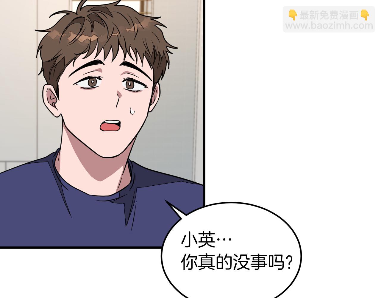 第2话 不值得被爱(1/6)-第3话