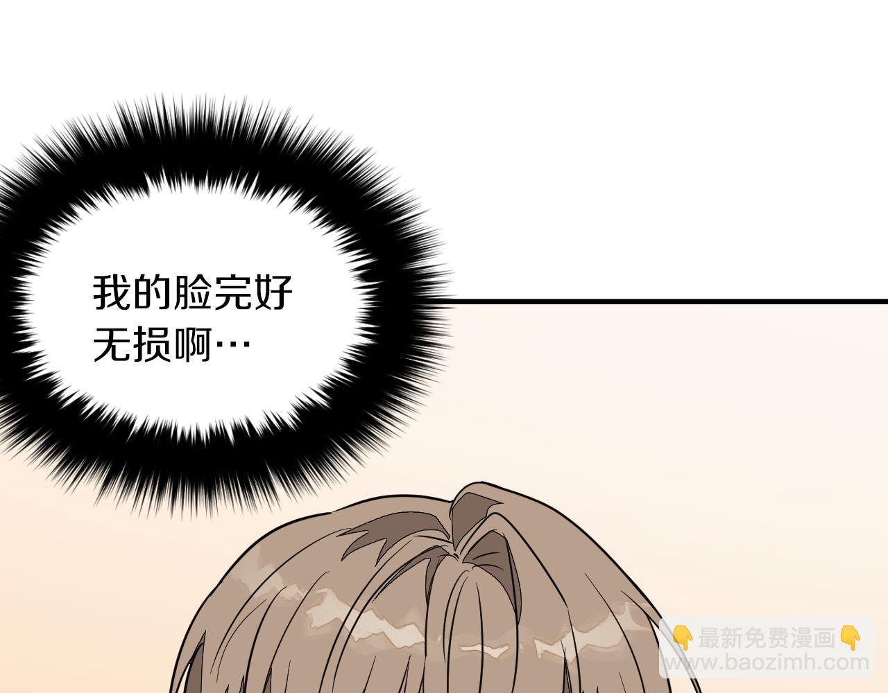 第2话 不值得被爱(1/6)-第3话