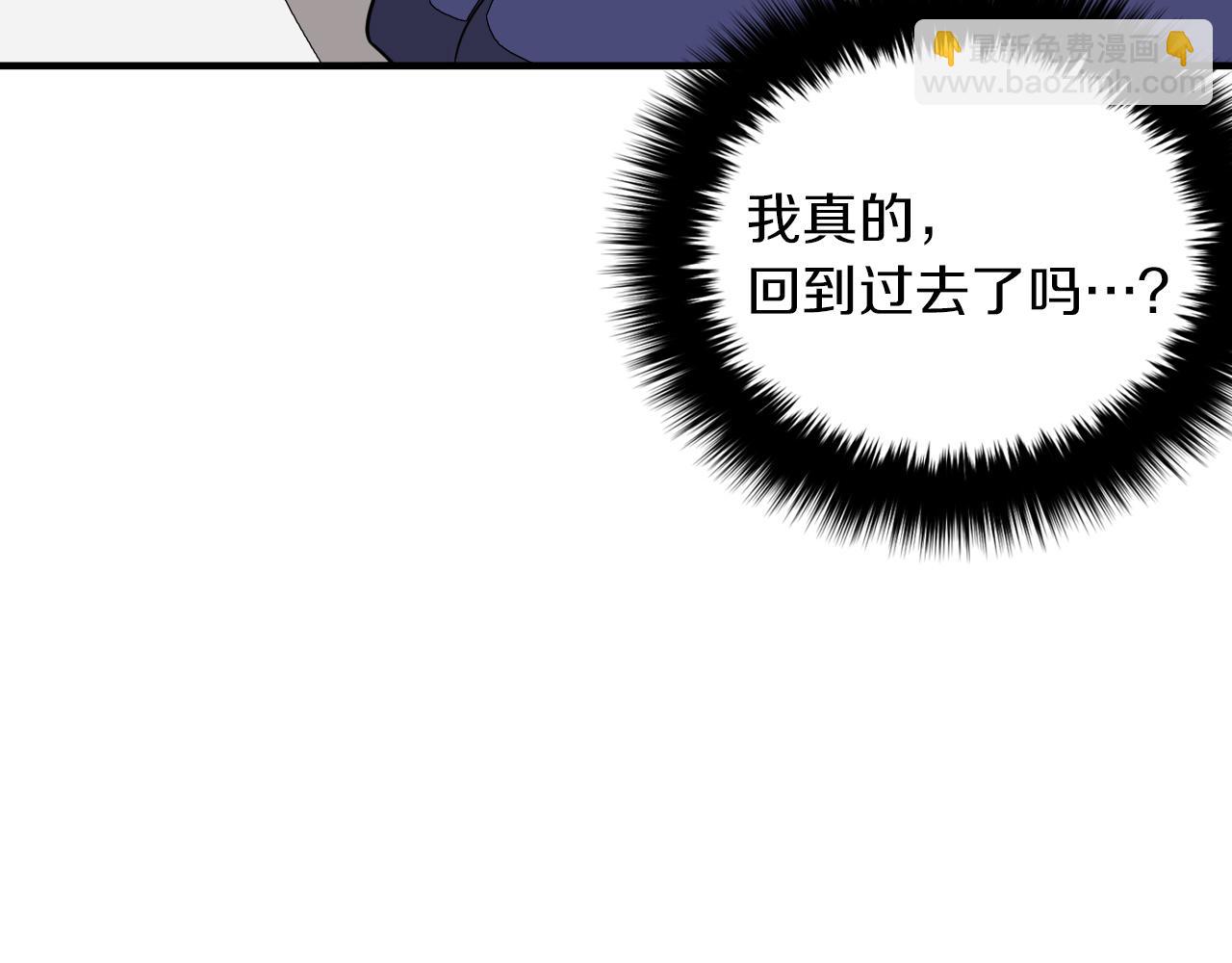 第2话 不值得被爱(1/6)-第3话