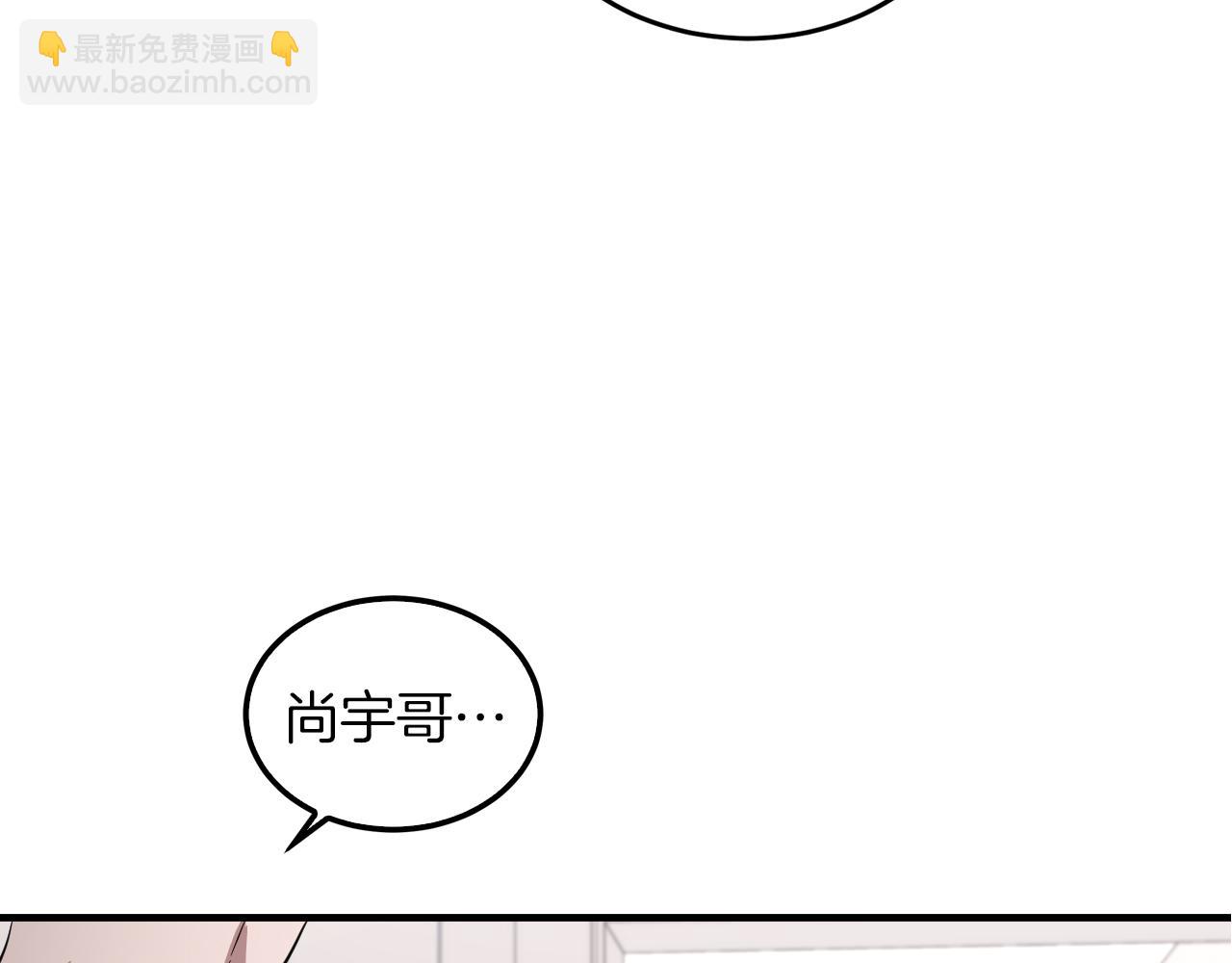 第2话 不值得被爱(1/6)-第3话