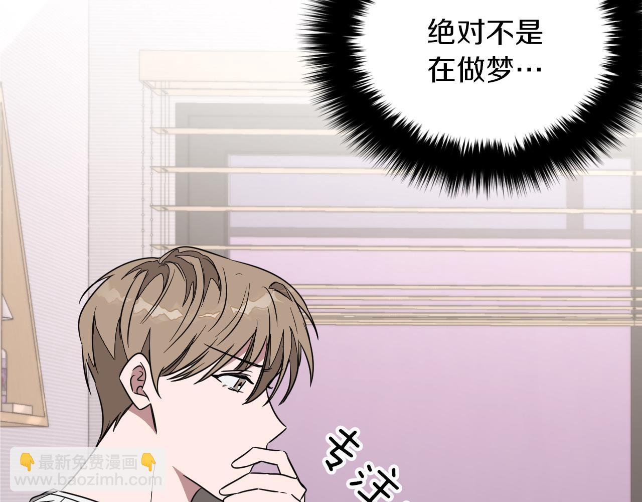 第2话 不值得被爱(1/6)-第3话