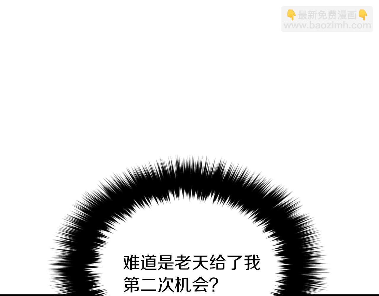 第2话 不值得被爱(1/6)-第3话