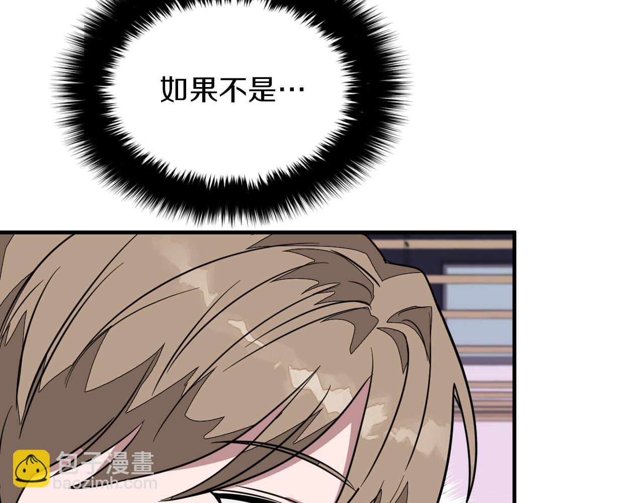 第2话 不值得被爱(1/6)-第3话