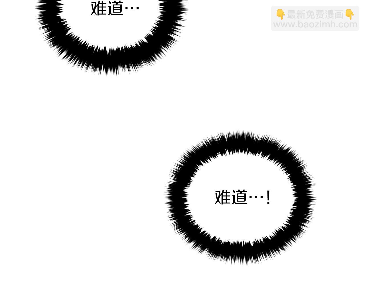 第2话 不值得被爱(1/6)-第3话