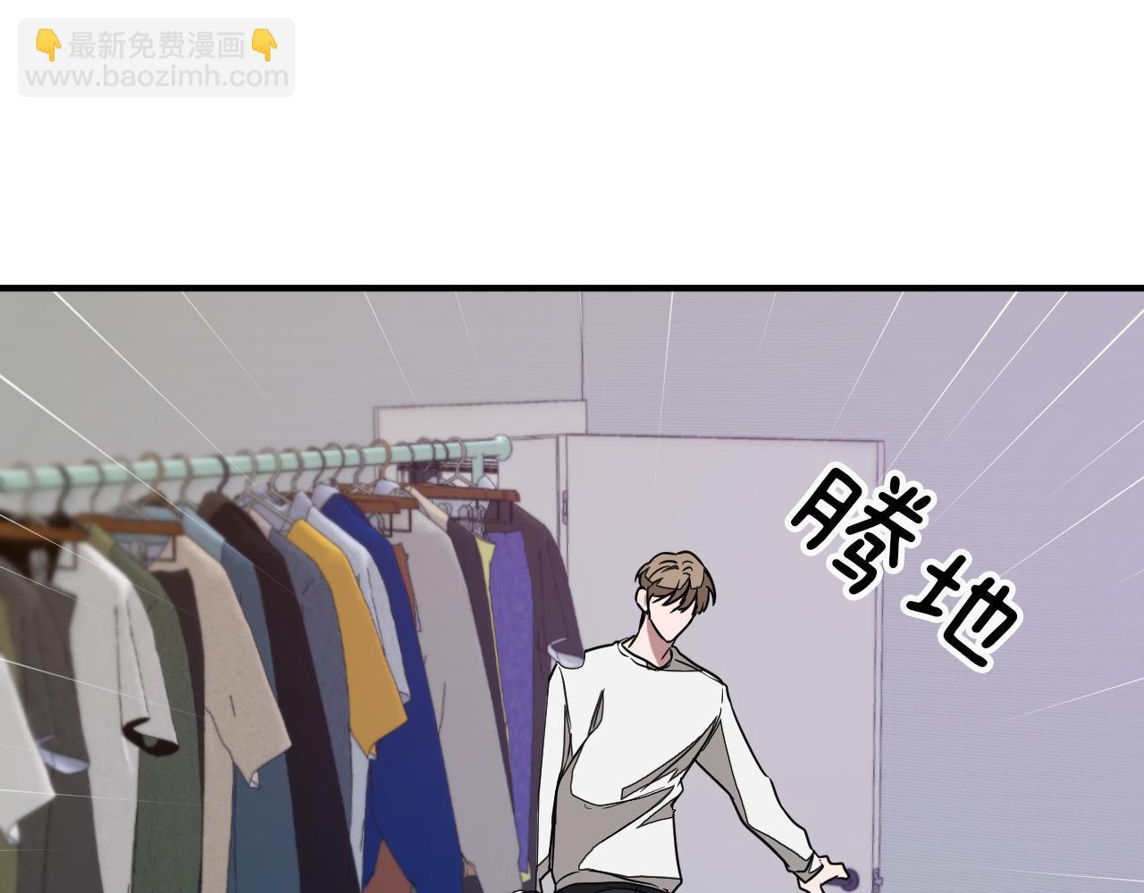 第2话 不值得被爱(1/6)-第3话