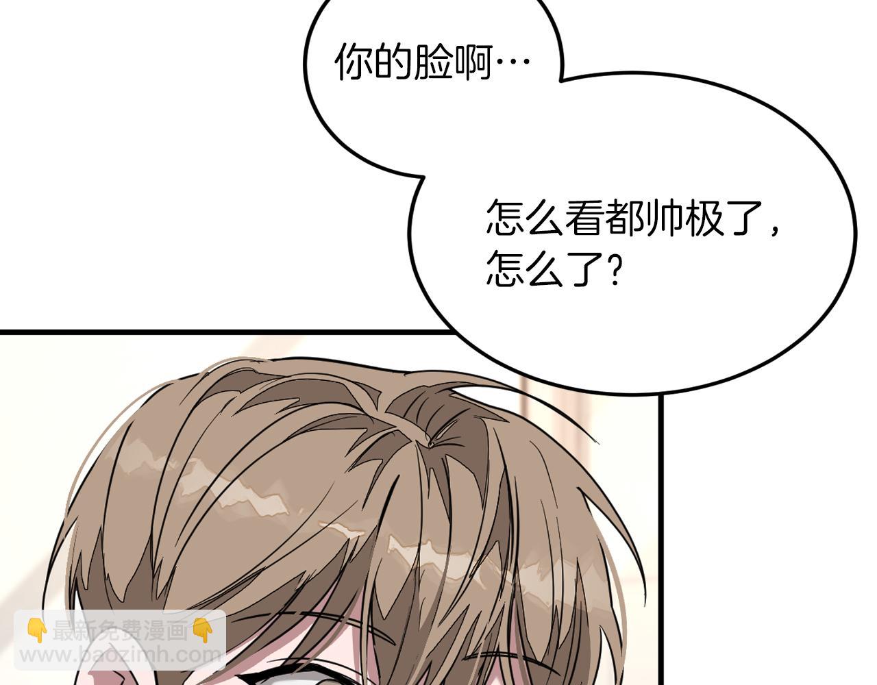 第2话 不值得被爱(1/6)-第3话