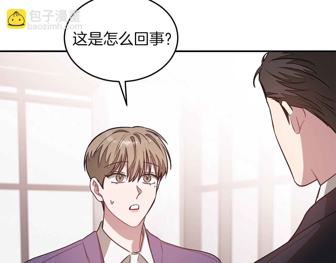 第30话 撩乱你的心(1/4)-第31话