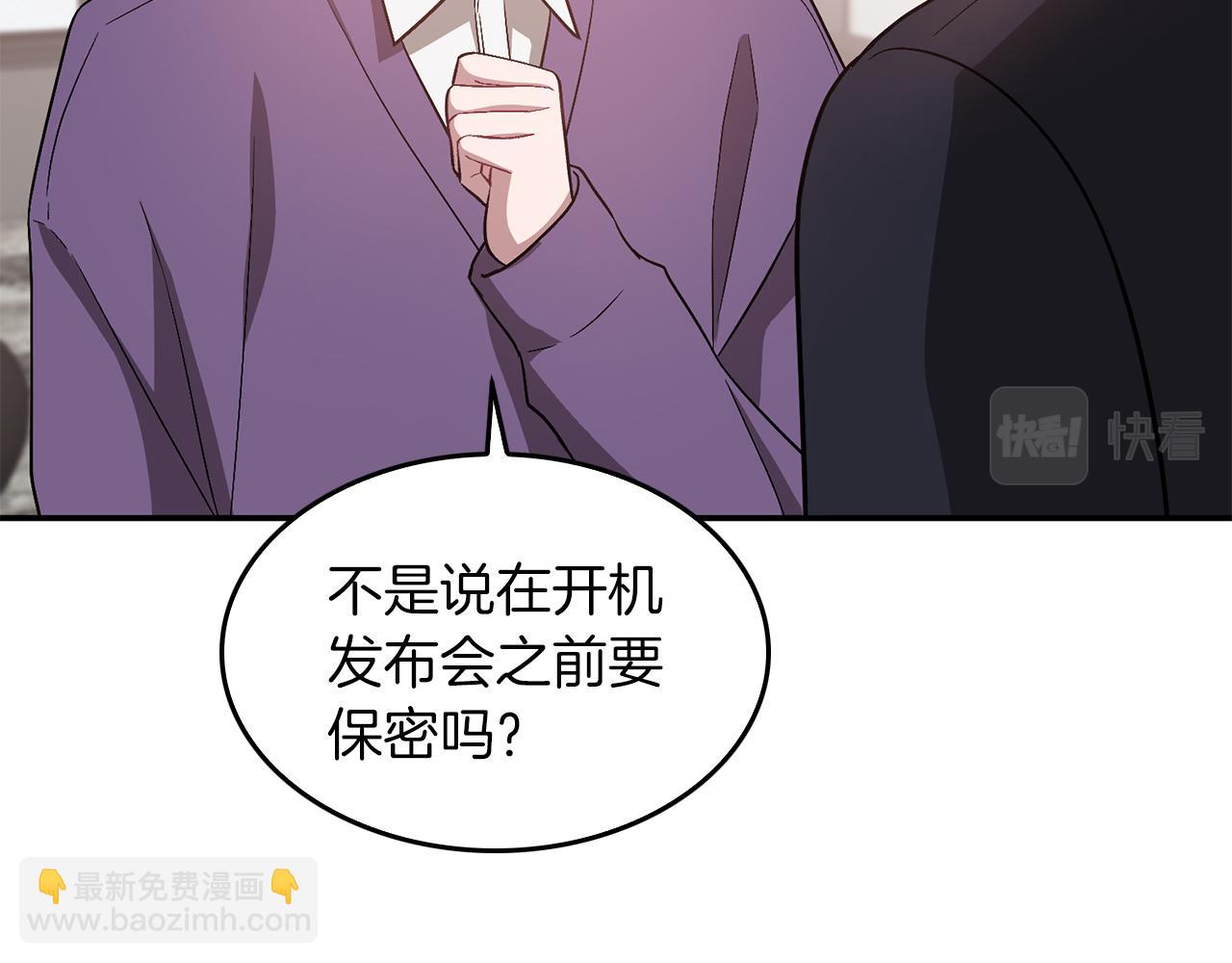 第30话 撩乱你的心(1/4)-第31话