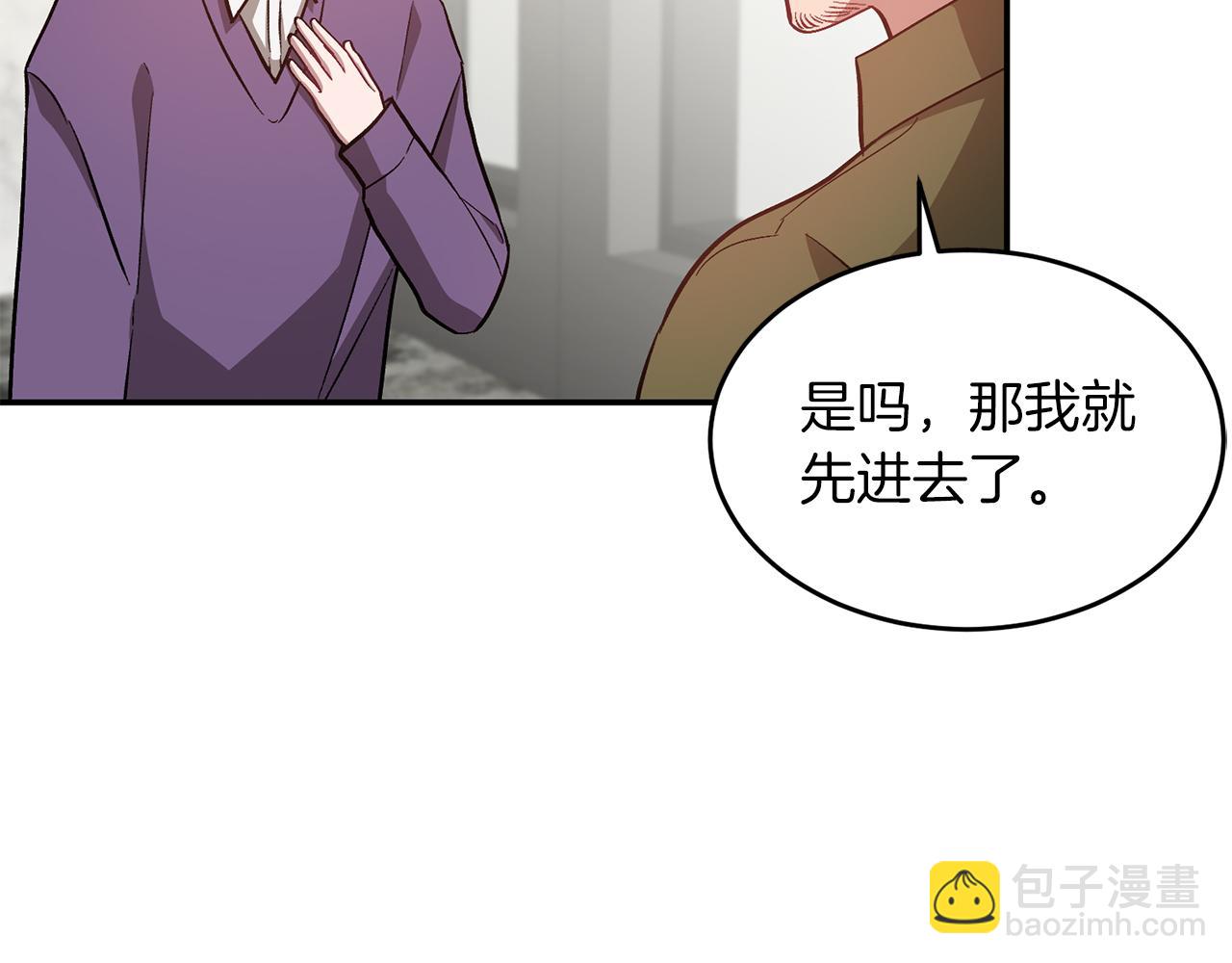 第30话 撩乱你的心(1/4)-第31话