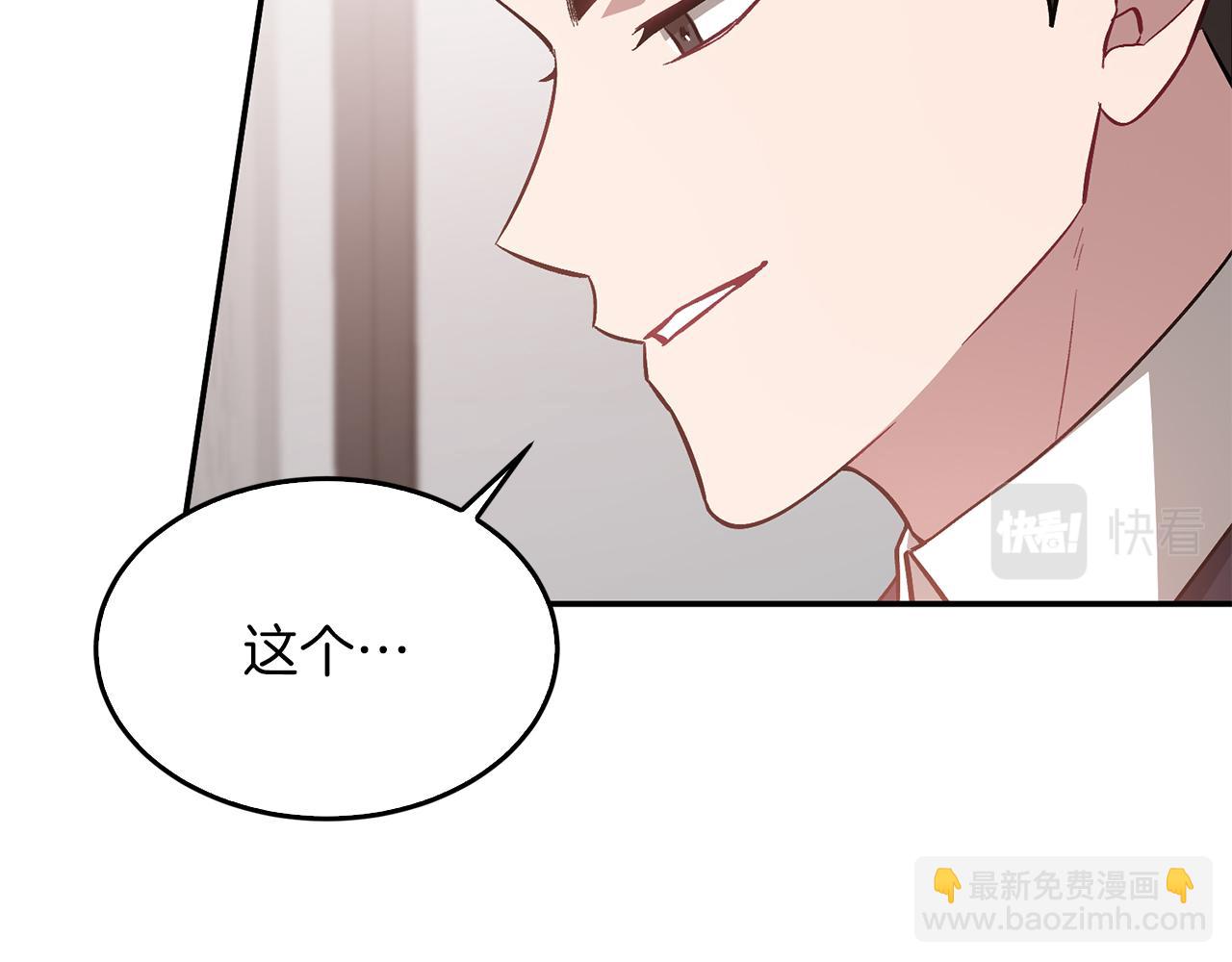 第30话 撩乱你的心(1/4)-第31话