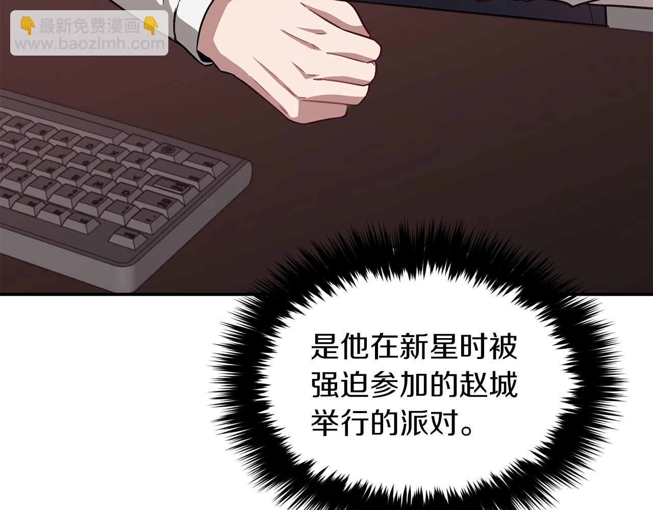 第32话 一切会好起来的(1/5)-第33话