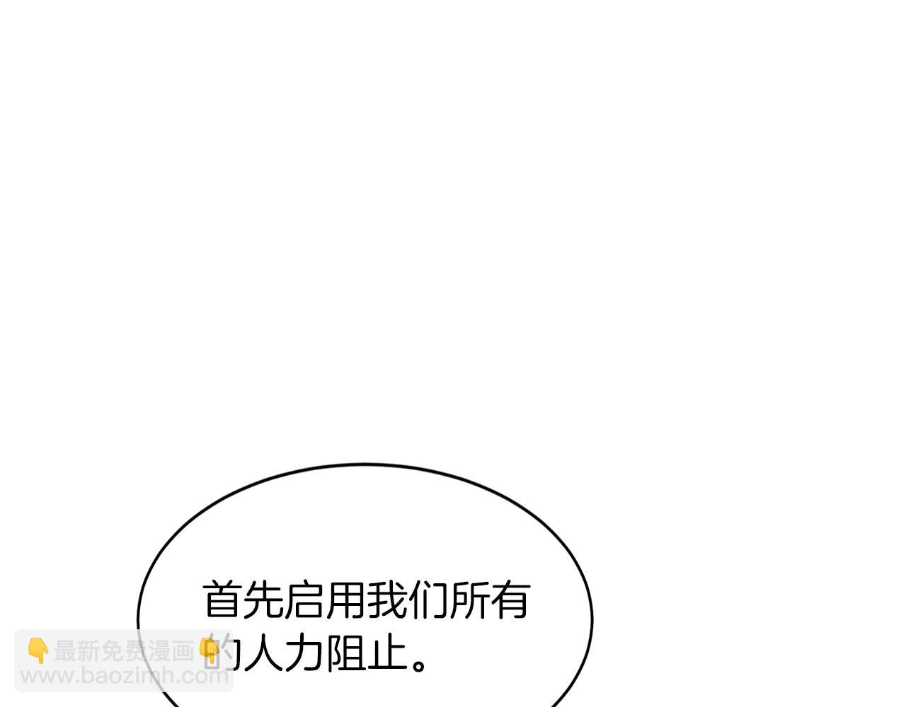 第32话 一切会好起来的(1/5)-第33话