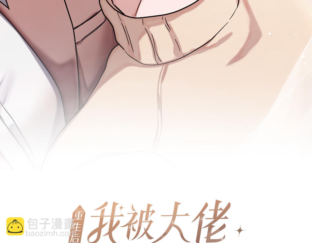 第32话 一切会好起来的(1/5)-第33话