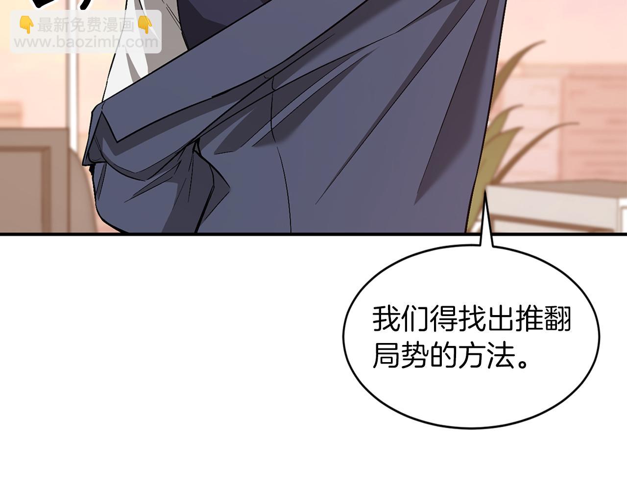 第32话 一切会好起来的(1/5)-第33话