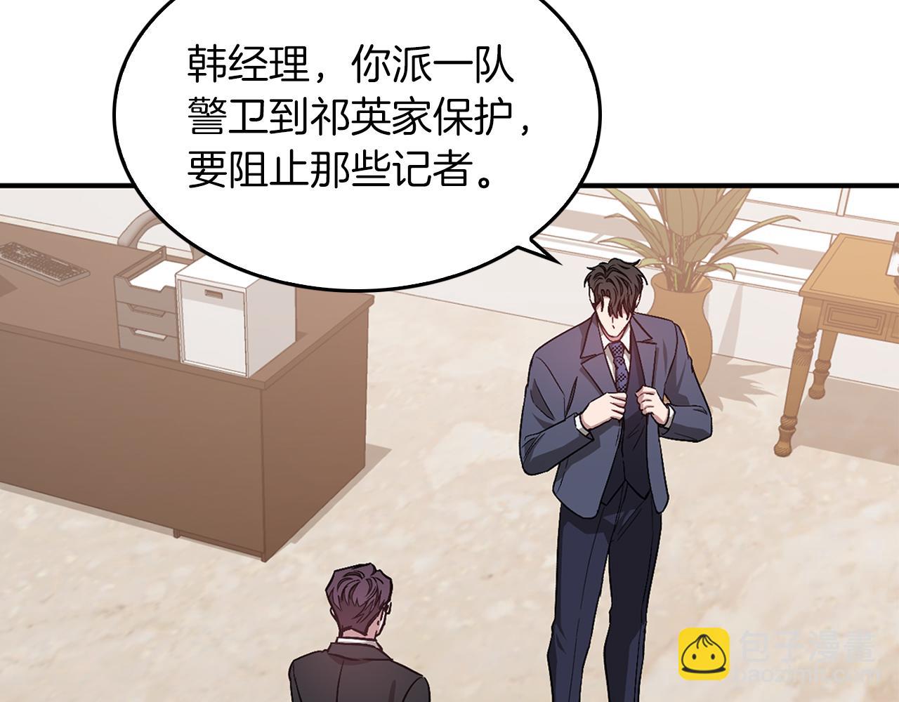 第32话 一切会好起来的(1/5)-第33话