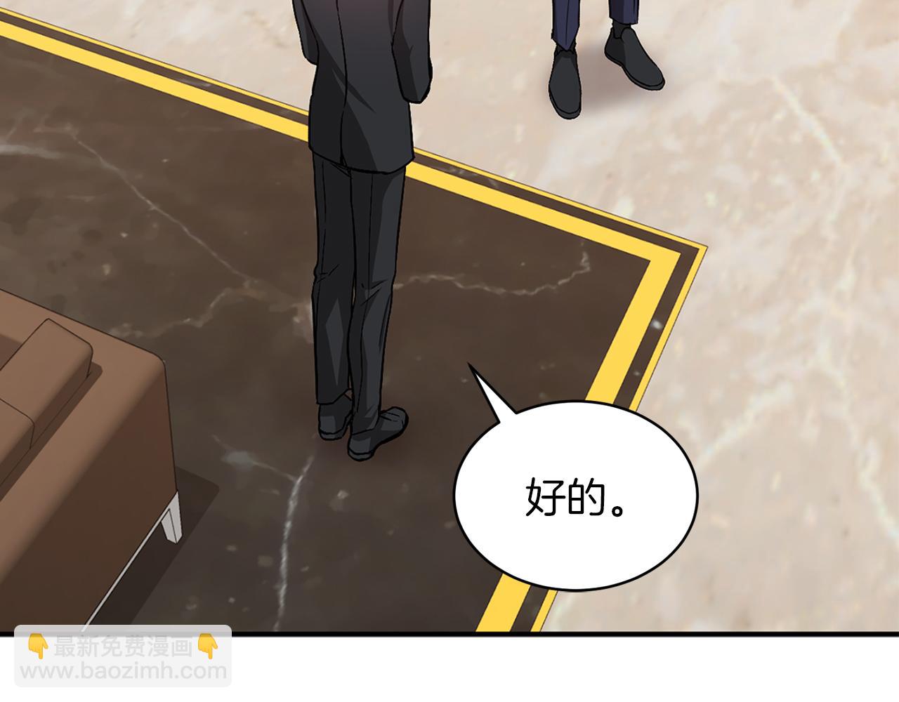 第32话 一切会好起来的(1/5)-第33话