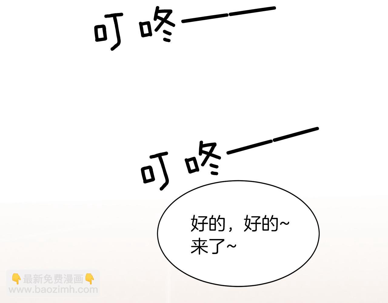 第32话 一切会好起来的(1/5)-第33话