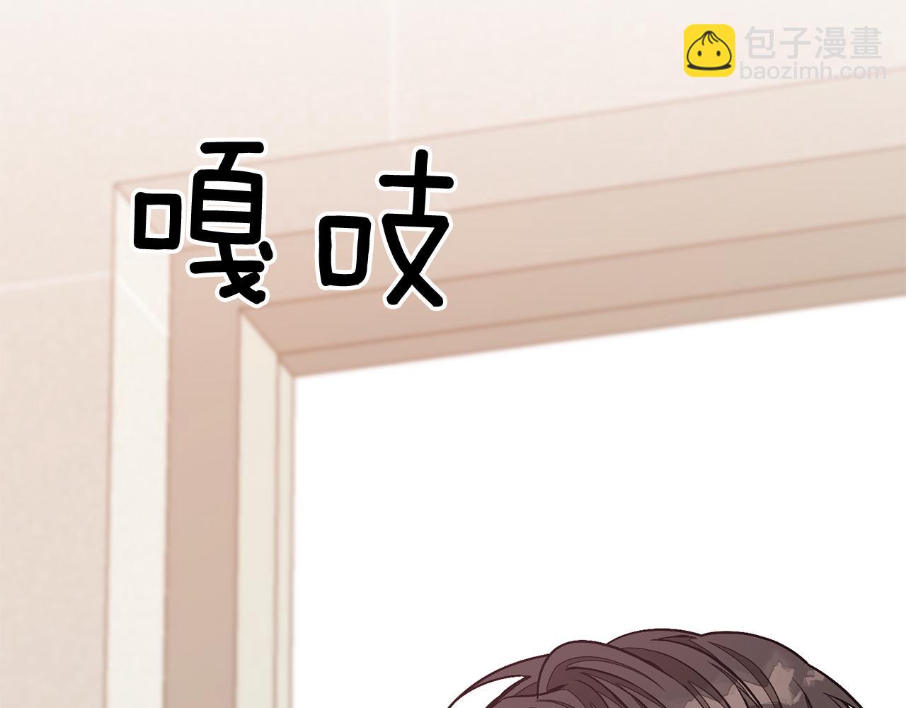 第32话 一切会好起来的(1/5)-第33话