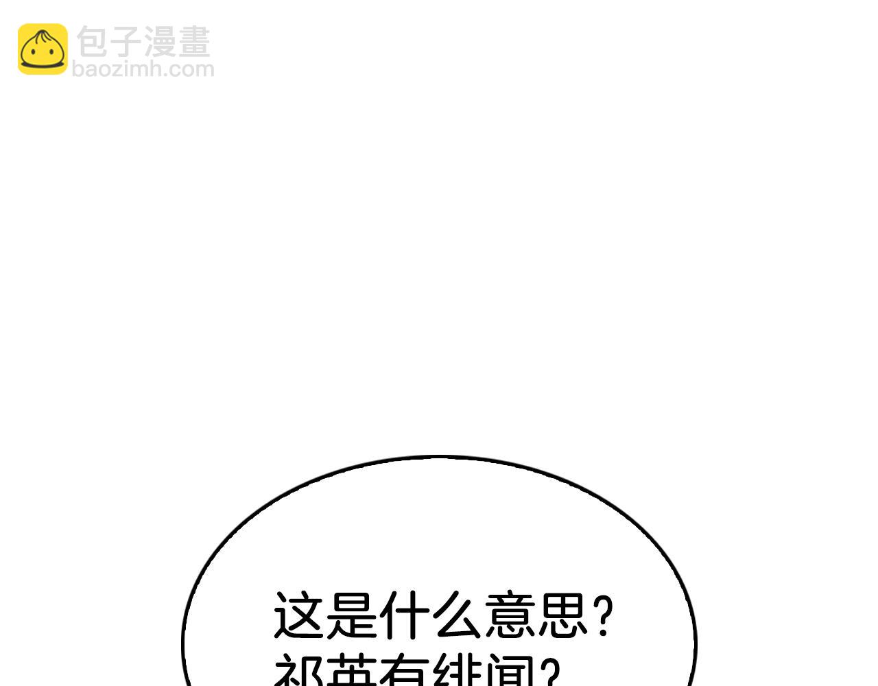 第32话 一切会好起来的(1/5)-第33话