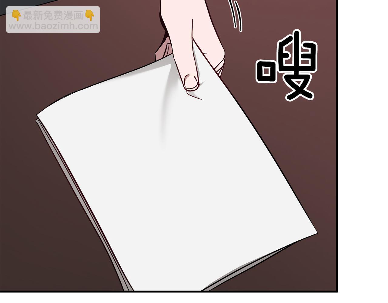 第32话 一切会好起来的(1/5)-第33话