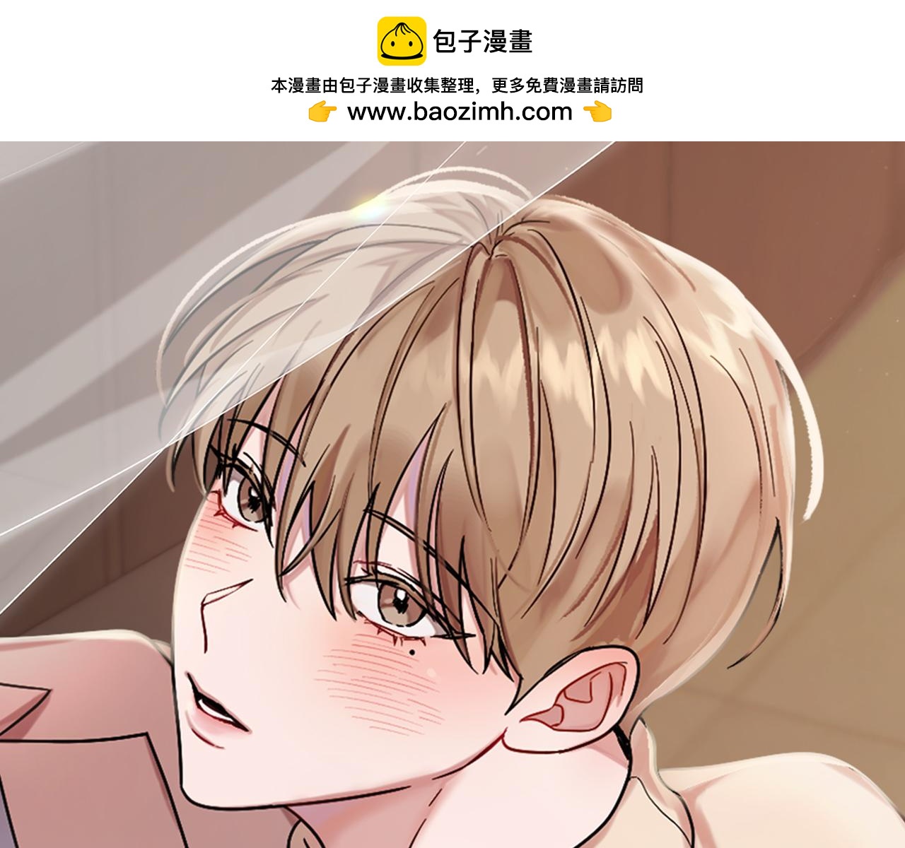 第34话 想要品尝下吗？(1/5)-第35话